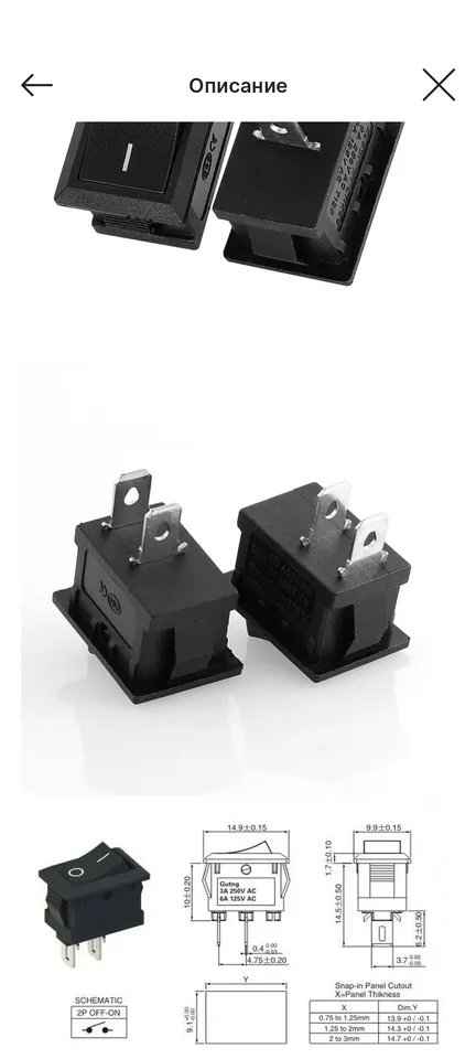 Корпус для Heltec V3-V4